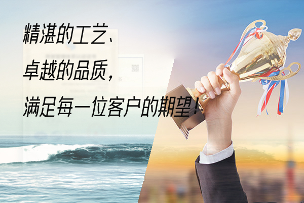 質(zhì)量保證